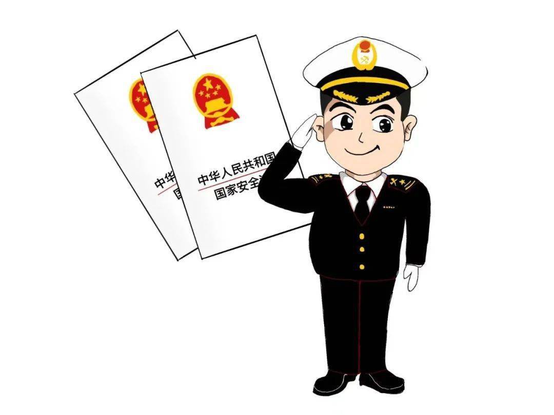 漫画维护国家安全我们在行动