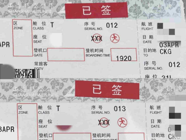 大兴机场推出"登机牌贴签",健康码核酸报告只查一遍