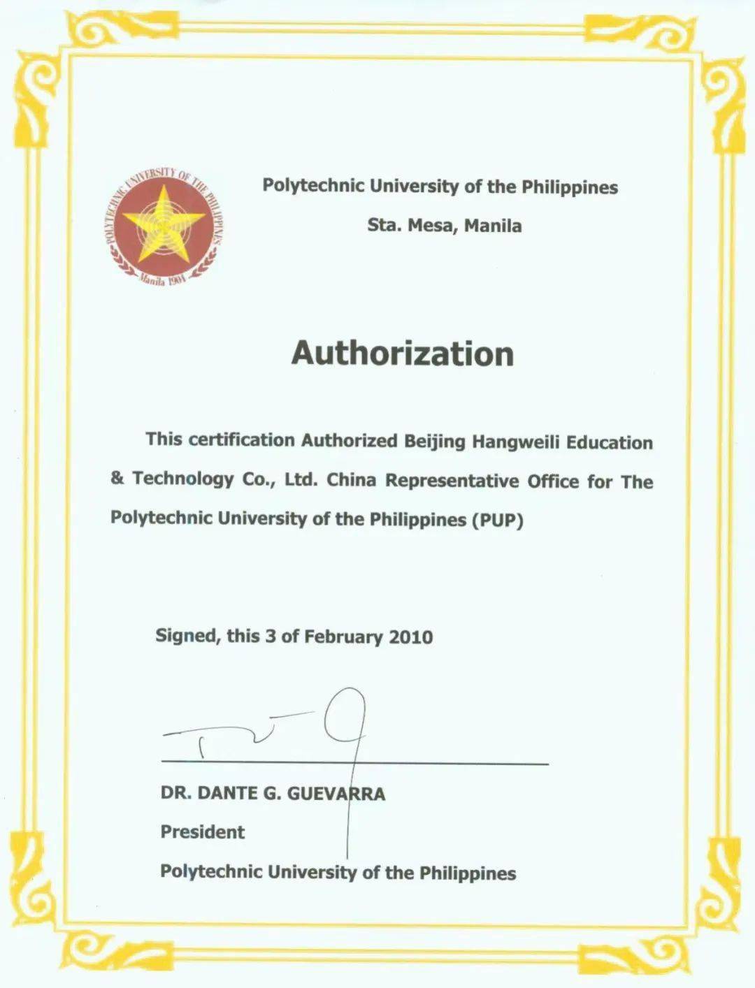 校长授权现场菲律宾理工大学合作伙伴名单设有18个分校11个系,可授予