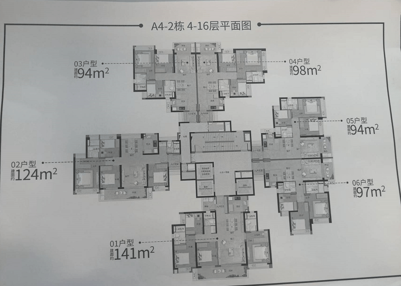 富颐华庭户型图片