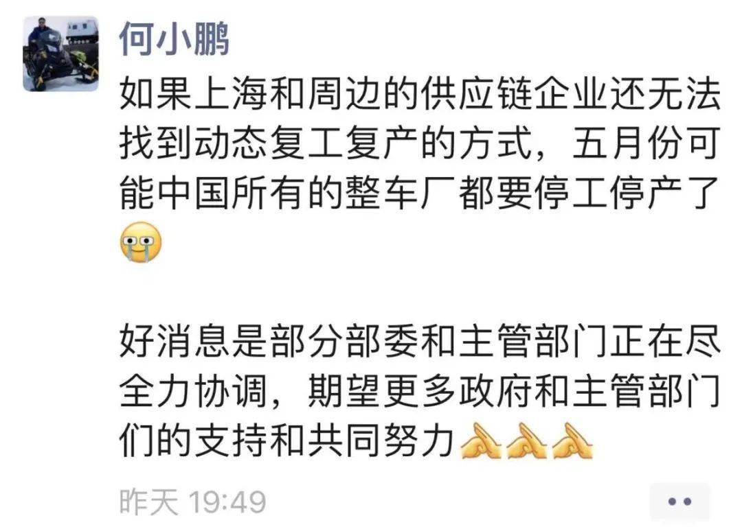 点击进入看图评论
