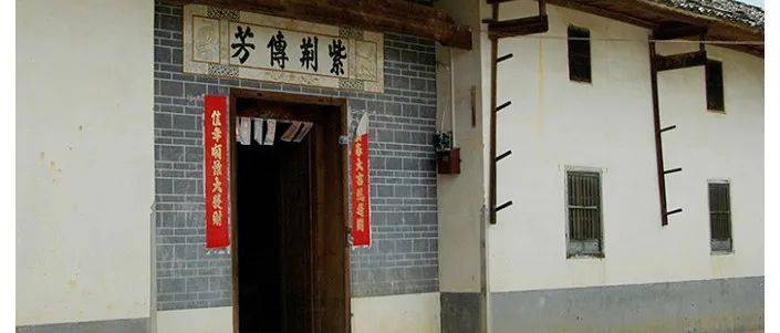 【门匾故事】刀下留情的三兄弟——田姓客家门匾“紫荆传芳”的故事_上犹县_广告_品牌