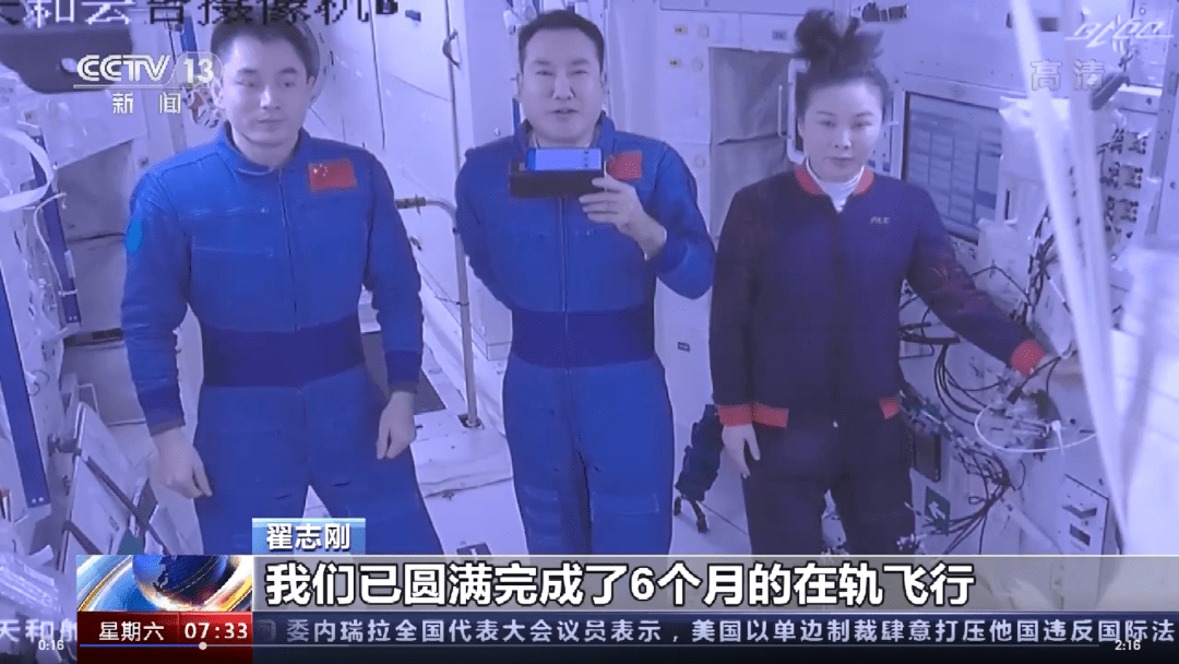 王亞平出艙:摘星星的媽媽回來了_神舟_空間站