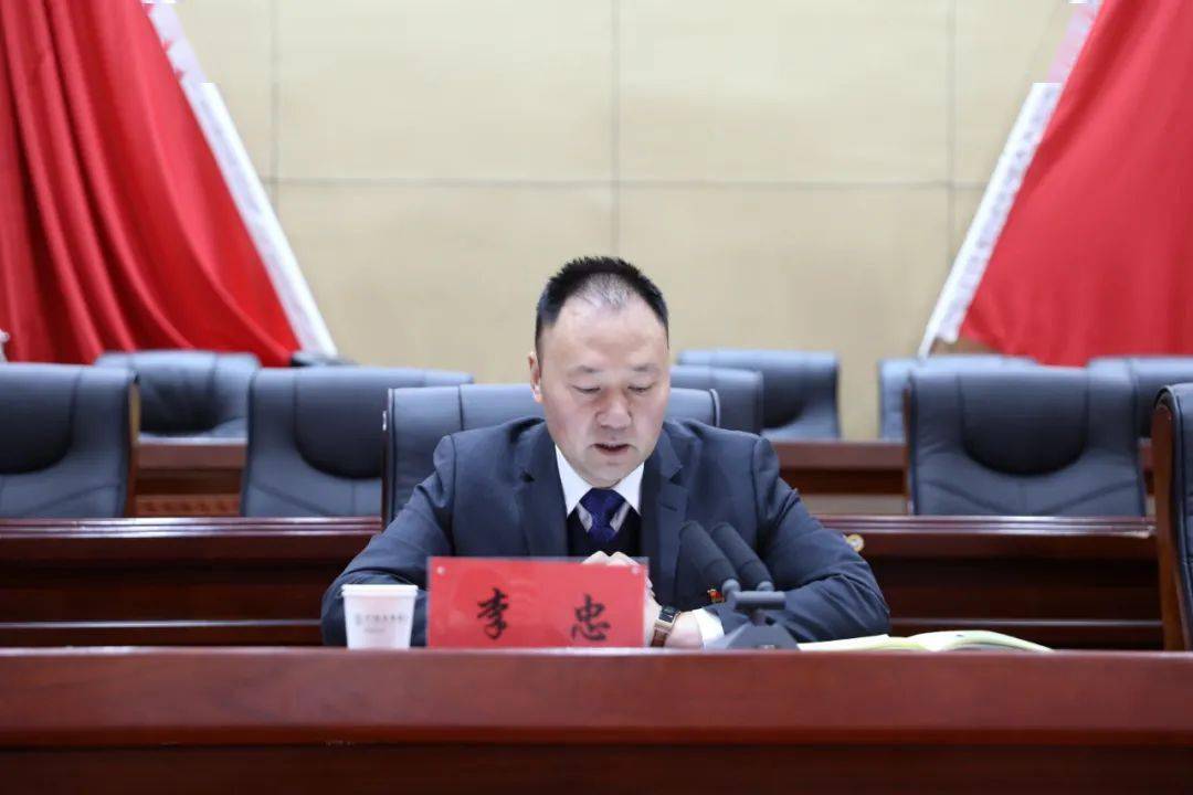 达日县委召开政法工作会议