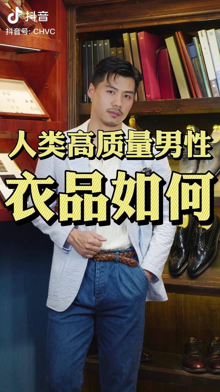 至少求偶肯定是要成功了人类高质量男性型男绅士西装男士穿搭dou小