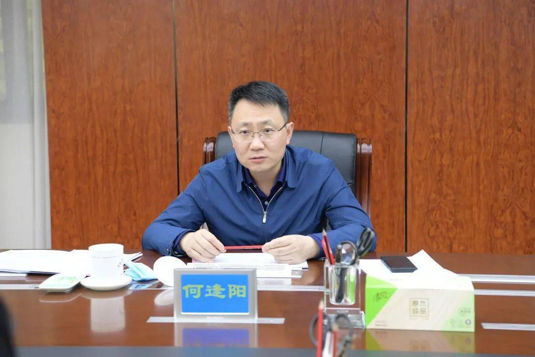 强化府检联动为生态环境保护领域公益诉讼检察工作赋能合肥市召开府检