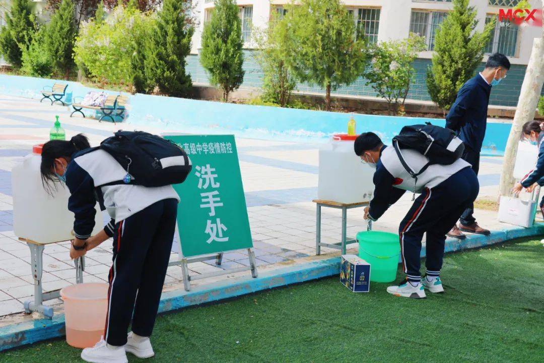 循化县高级中学:落细落实防控措施,护航学生返校复学_疫情_防疫_进行