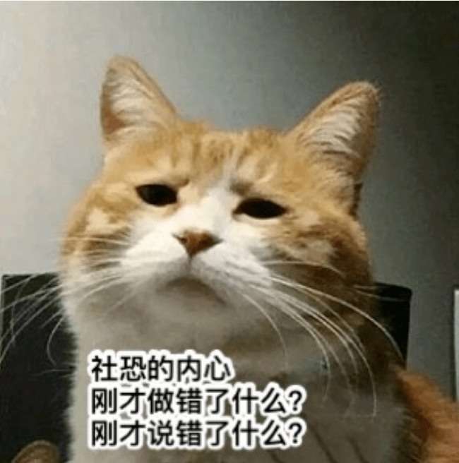 今天你社恐了吗聊聊社交恐惧这件事