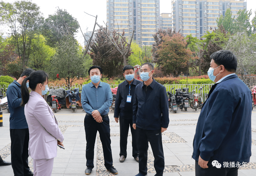 马洪广一线调研督导疫情防控工作_永年_措施_部门