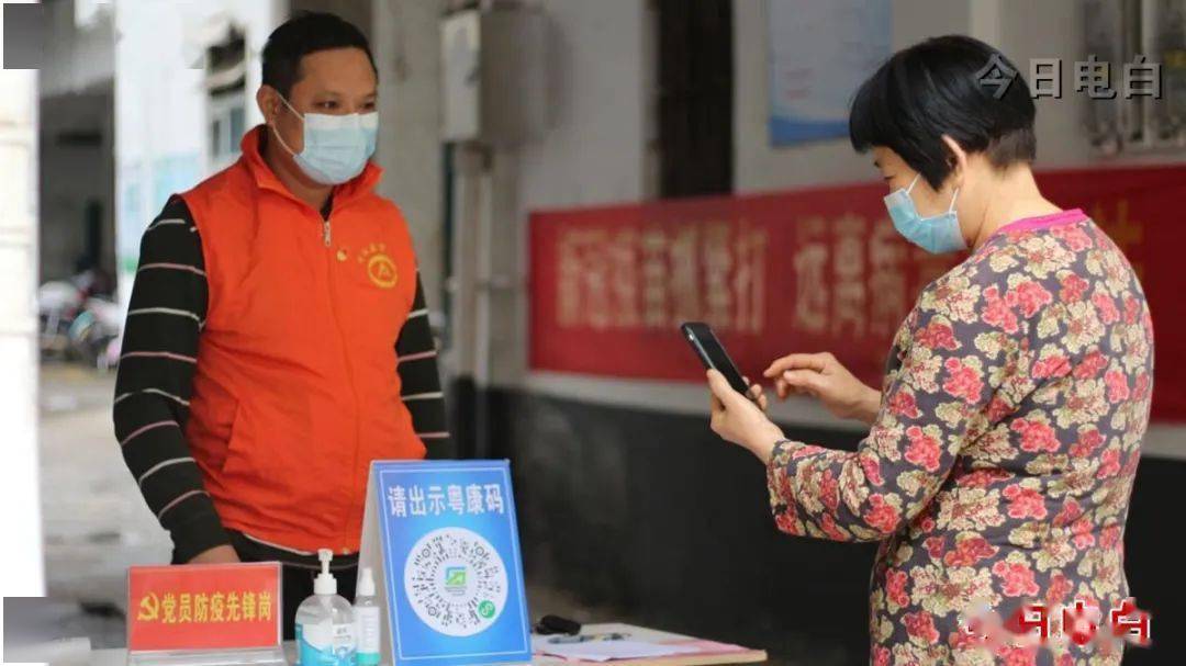 单位报道了马上就要上班吗