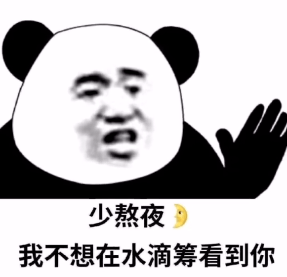 抖表情包潮图图片