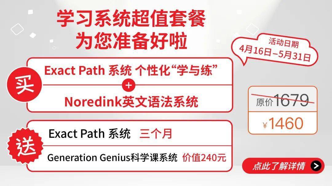 香港学霸妈妈 百万美国学生在用的宝藏资源 被我挖到了 Myon 孩子 虚构 香港学霸妈妈 百万美国学生在用的宝藏资源 被我挖到了 Myon 孩子 虚构