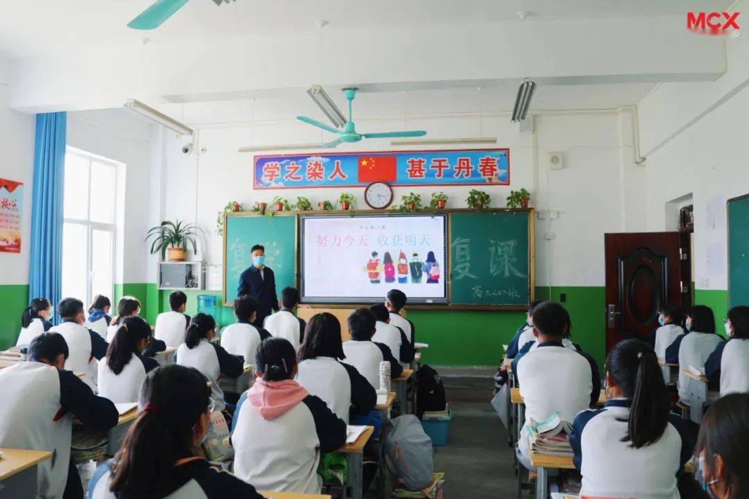 循化县高级中学落细落实防控措施护航学生返校复学
