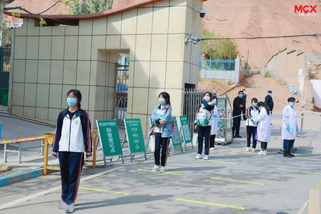 循化县高级中学落细落实防控措施护航学生返校复学