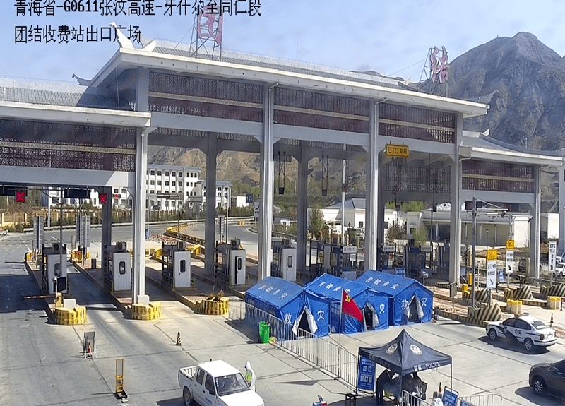 7,g0612西和高速公路(曹家堡西-多巴主线:海东西主线收费站出口(兰州