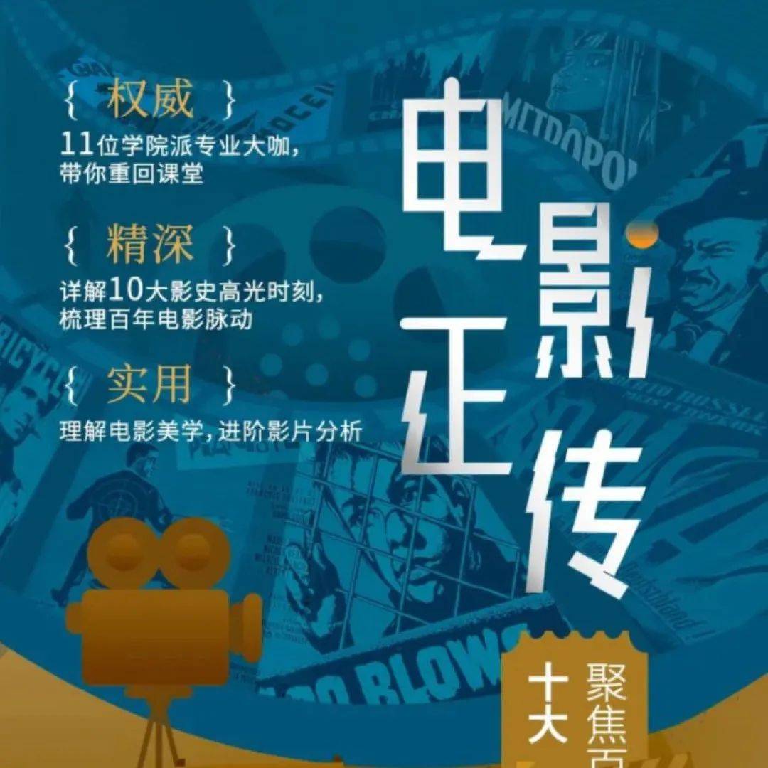 如何看待电影中的暴力镜头