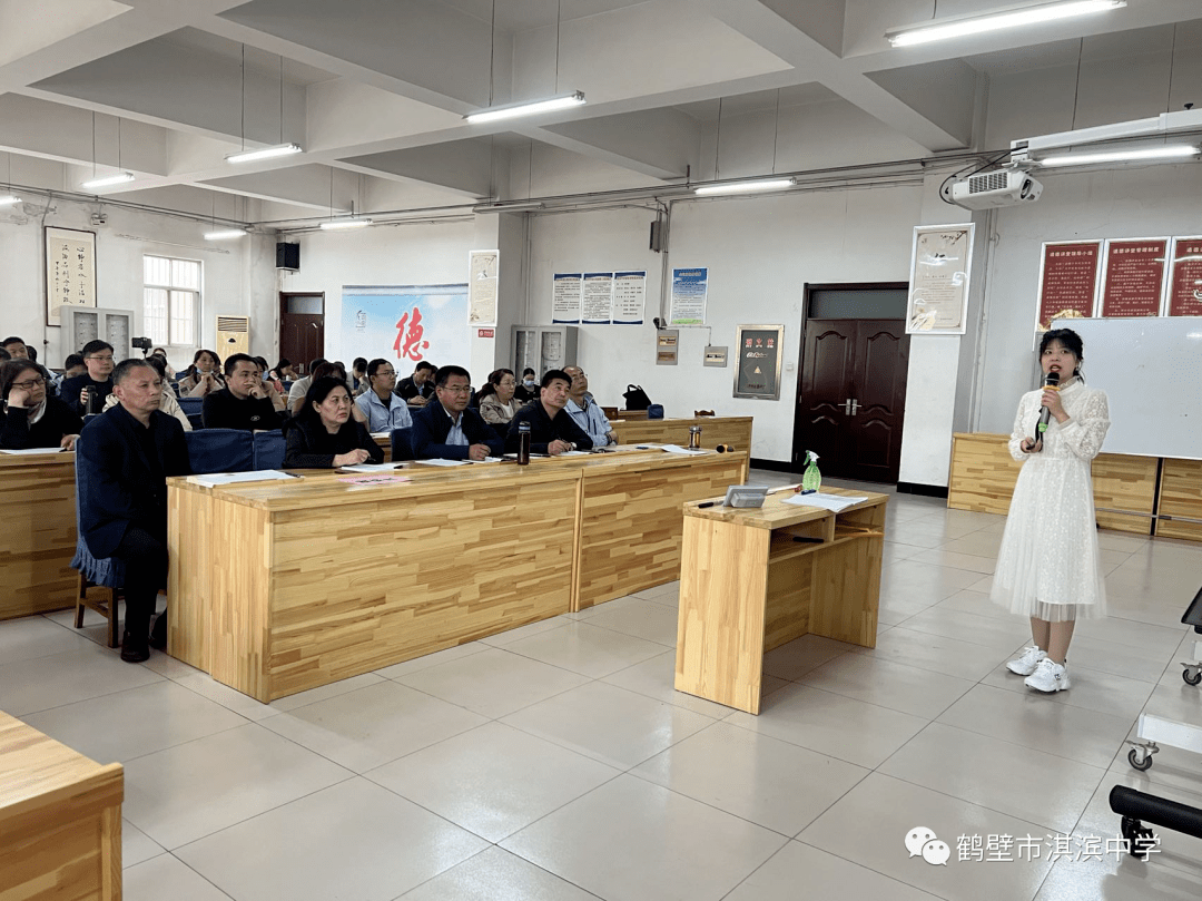 【教学教研】三尺讲台磋教艺 百舸争流绽芳菲——鹤壁市淇滨中学第二