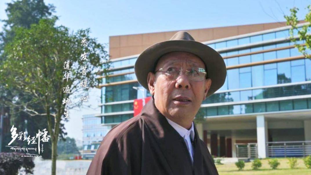 悉发菩提心莲华遍地生甲登洛绒向巴活佛