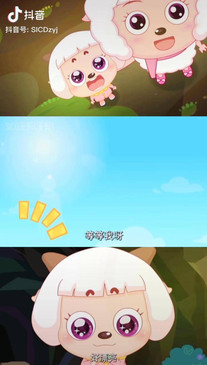 喜羊羊与灰太狼之奇趣外星客昆虫公主美羊羊
