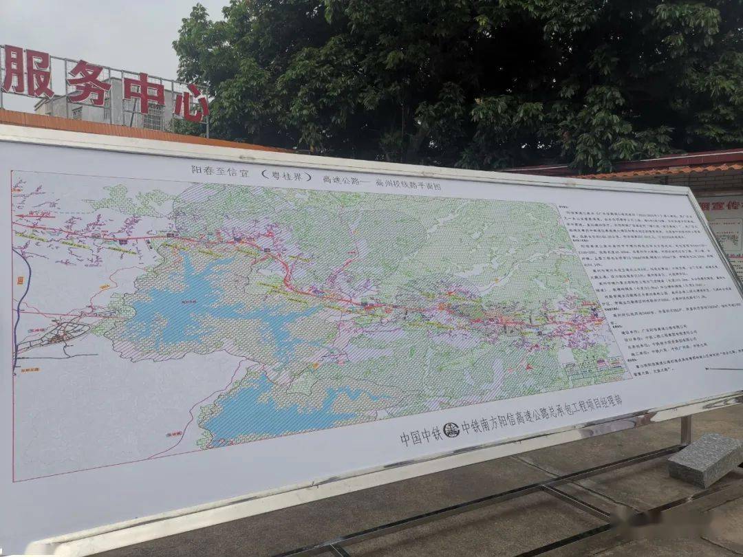 高州北部山区第一条高速来啦途径大坡古丁平山东岸