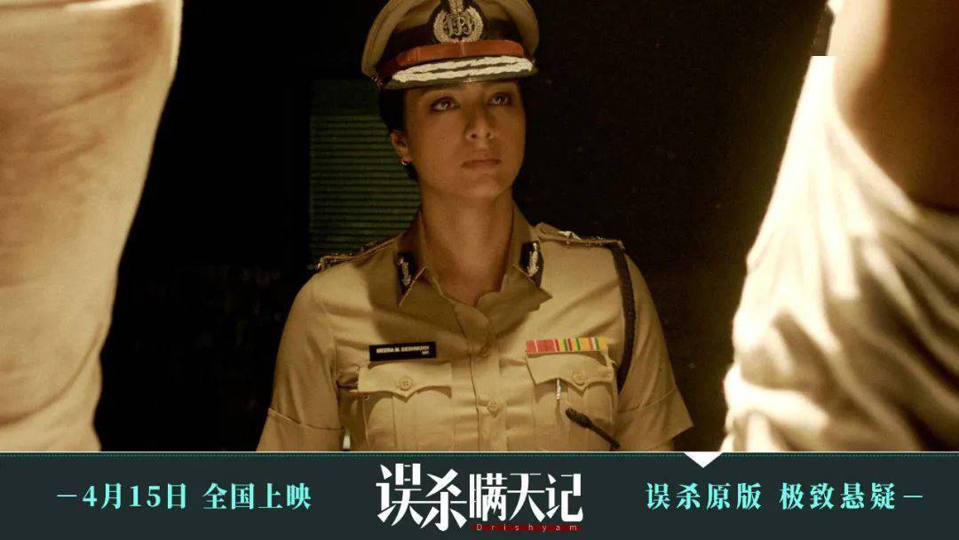 误杀瞒天记86分这电影被剧透了也要看