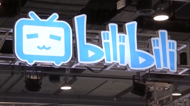 b站回应直播部门大裁员未来是b站重要业务之一在积极对外招聘