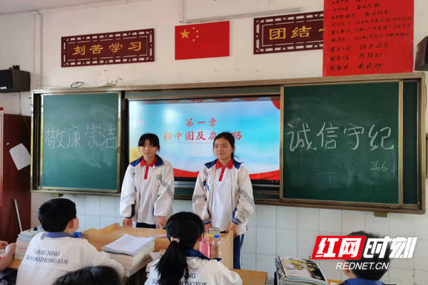 让清风吹遍校园常宁市松柏中学推进清廉学校建设