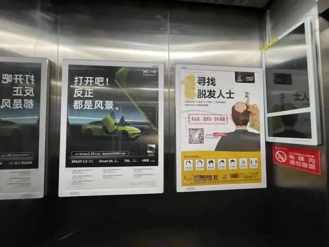 博白电梯间广告的小秘密是什么让你过目不忘