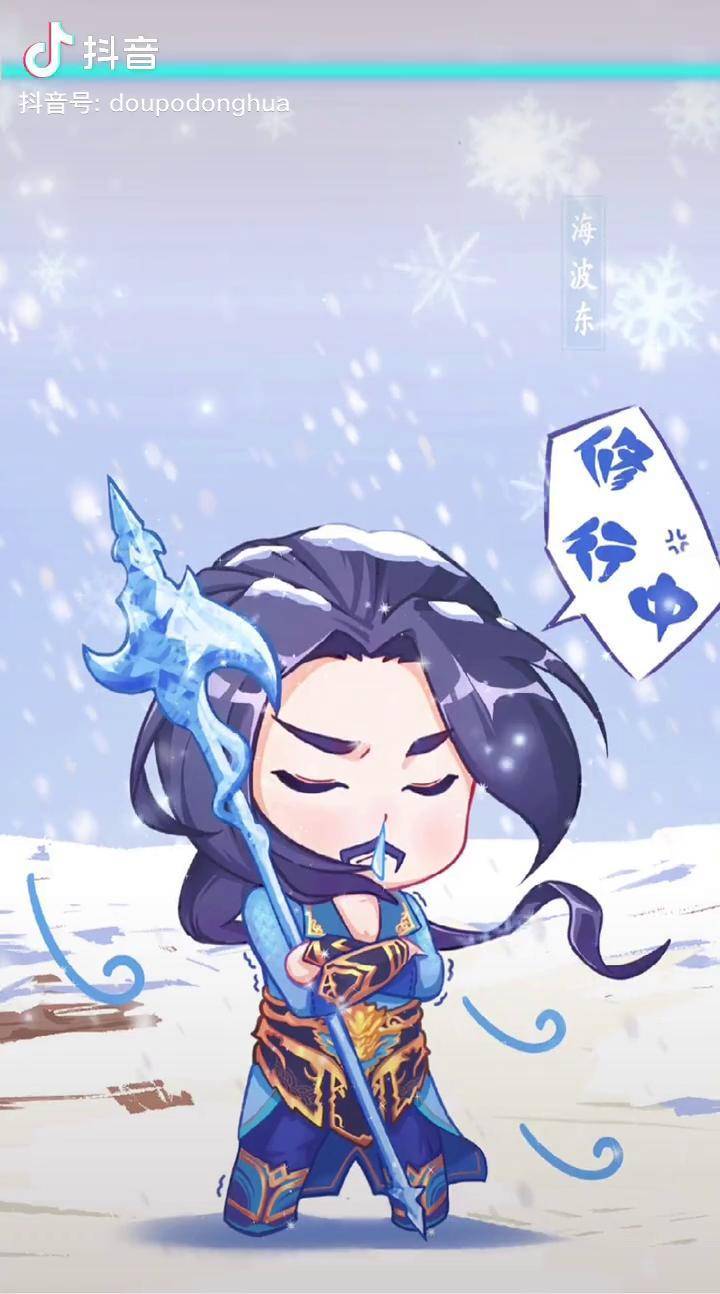 怕冷冰皇二度登场斗破苍穹第四季斗破苍穹动漫动态壁纸