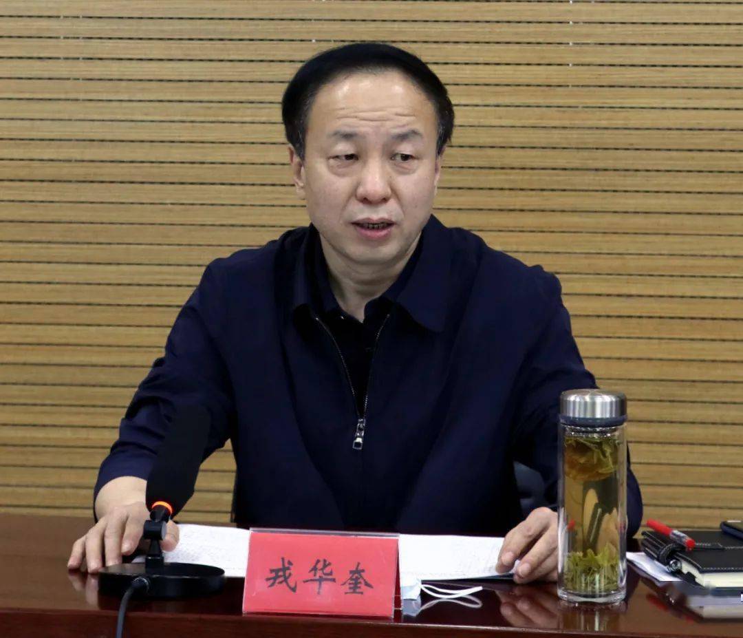 戎华奎强调:最大限度减少疫情对企业发展的影响_防控_市交通局_生产