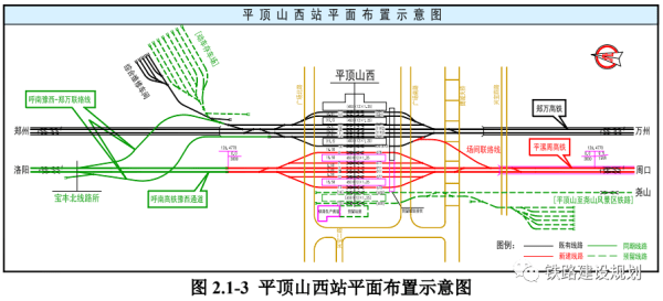 周口高铁规划图图片