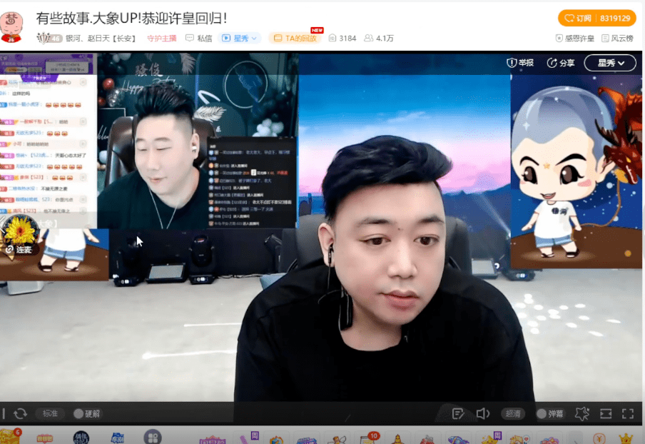 沐莹莹直播间晒年度奖杯~3184从不加班,骚俊连麦赵日天光速下播!