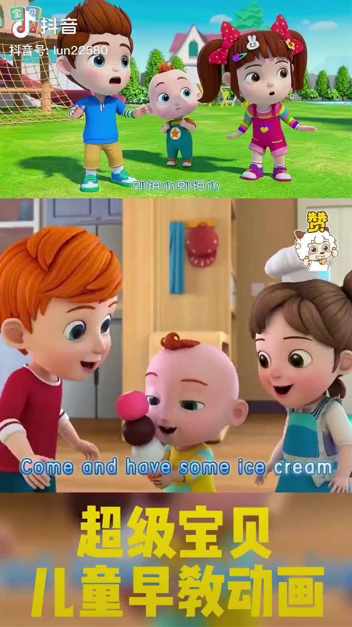 超级宝贝jojo小兔受伤了小宝贝用创可贴给玩具包扎伤口宝宝启蒙儿童