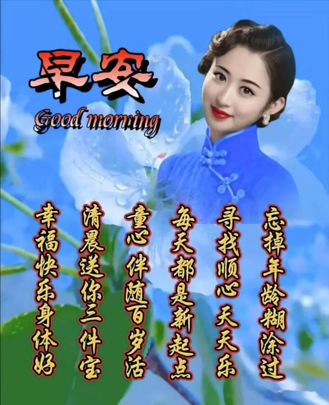 4月19(4月19日是什么星座女生)