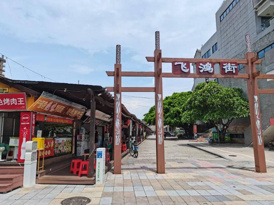 黄飞鸿生于佛山市南海区街边的一切都在告诉你 "我是佛山",药的的