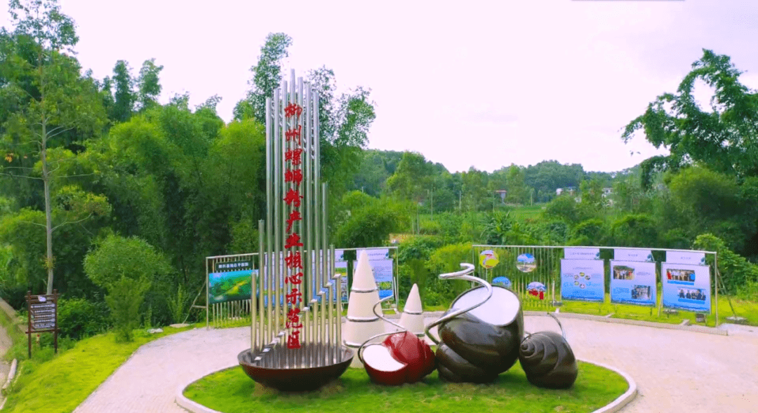 工作动态鱼峰区以柳州螺蛳粉产业带动乡村振兴