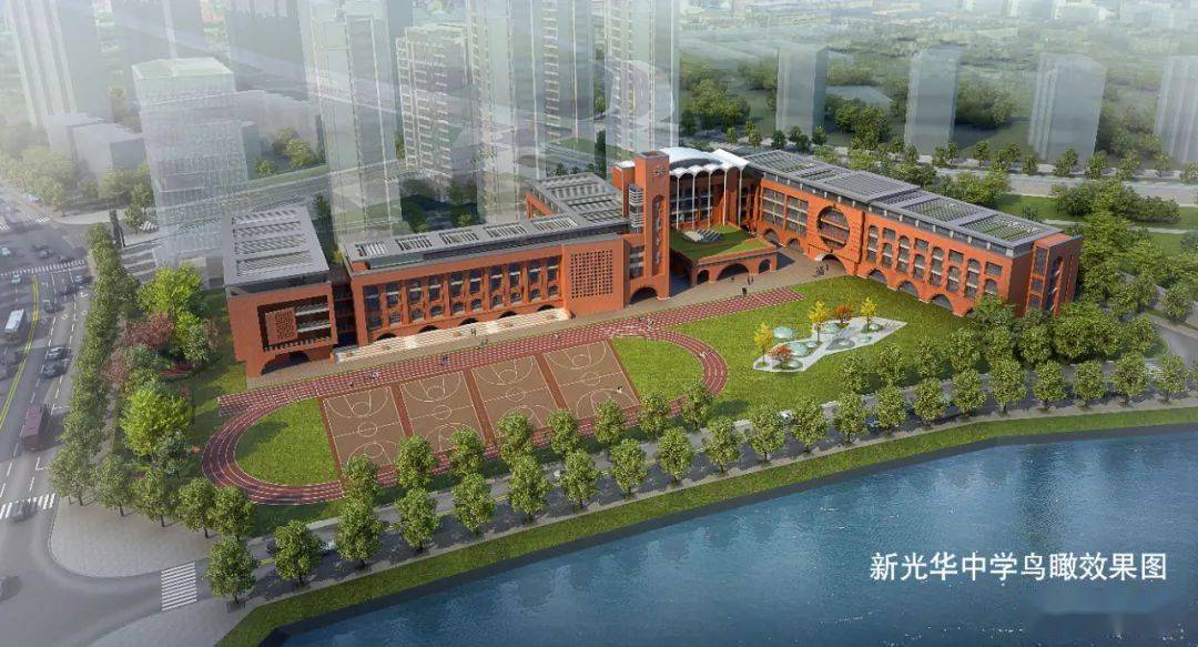崭新篇章 | 光华中学异址新建项目开工_建设_临江市_教育