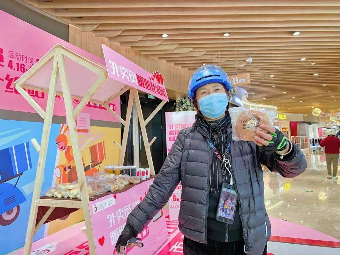 镇江凤凰广场丨大卫茂设立暖心补给站助力一线工作人员