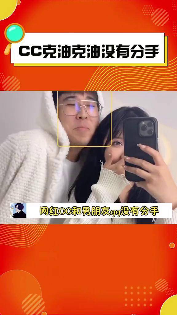 我是你的cc阿回应和克油克油关系确实在吵架但没有分手唉希望他们快点