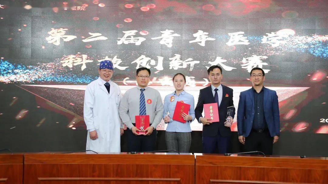 打造科技创新体系助力医院高质量发展潞河医院举办第二届青年医学科技