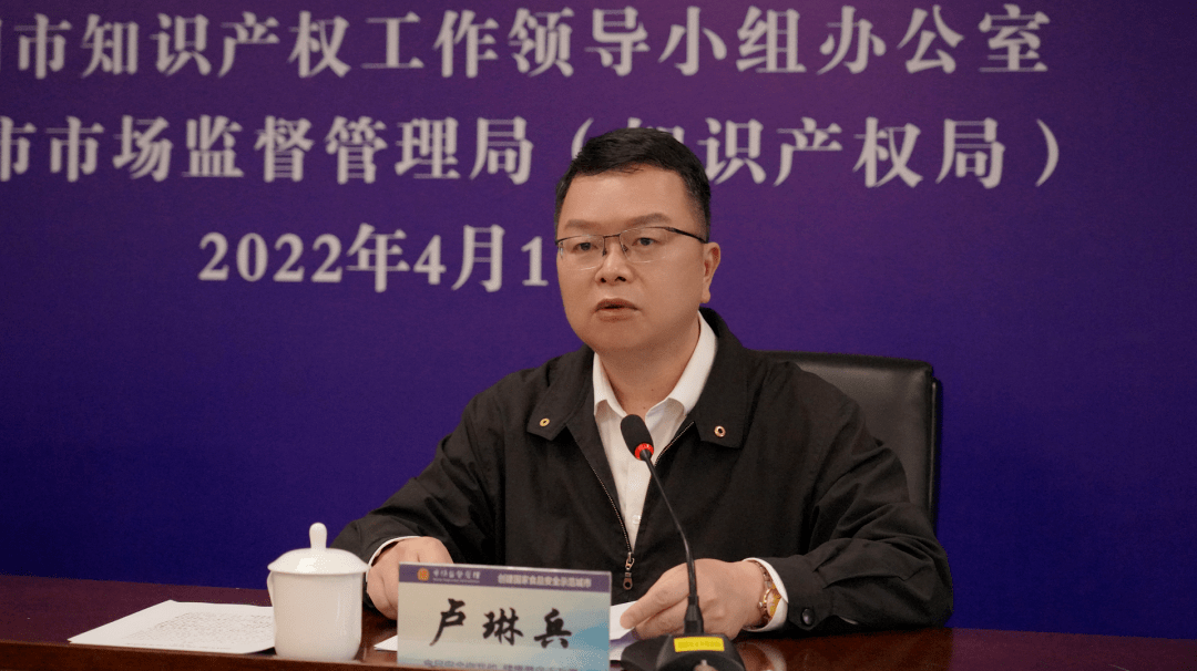 市市场监管局党组书记,局长,一级巡视员许国华解读《2021年厦门市知识