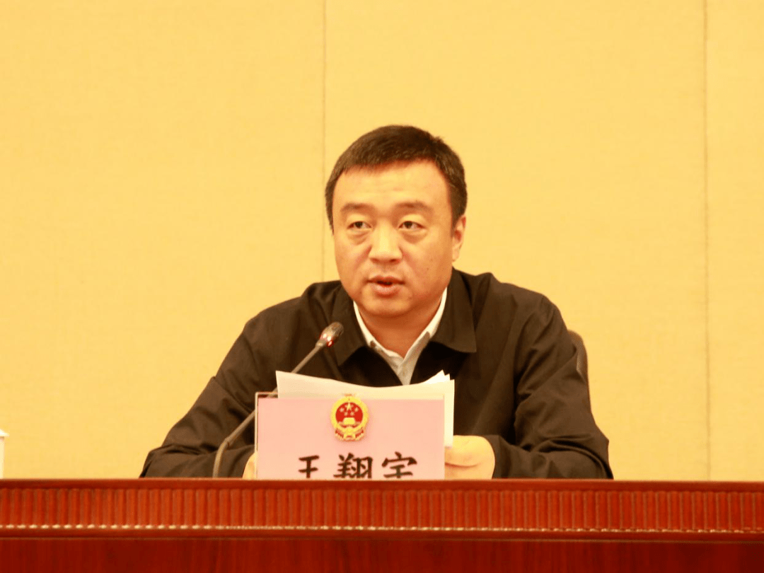 区政府副区长王翔宇代表区政府作表态发言.