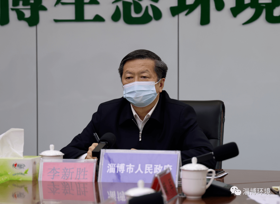 培训结束后,李新胜听取了淄博市"清废行动"进展情况汇报,对前期省级