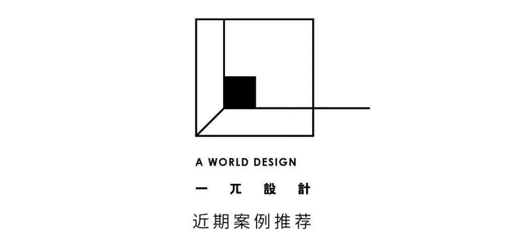 首发一兀设计圆舞曲