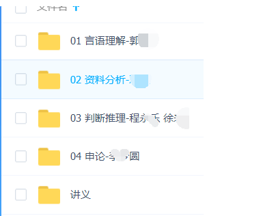 国考 | 省考 | 事业单位 | 教师招考 || 教师资格证 | 军队文职