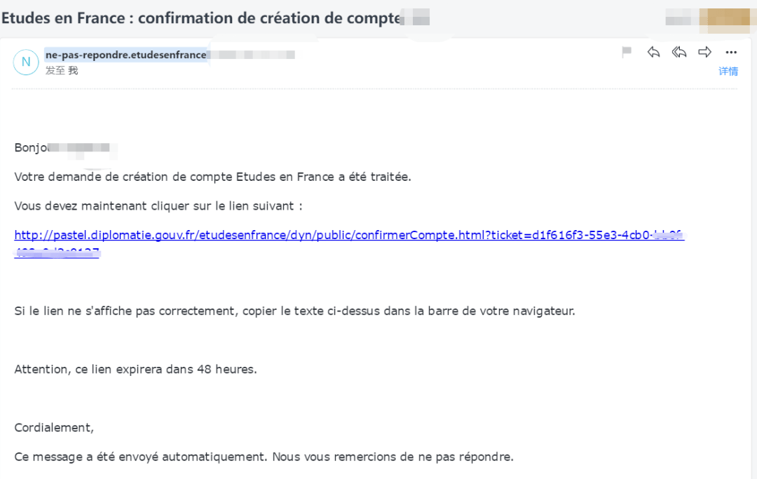 手把手教你在etudesenfrance系统注册