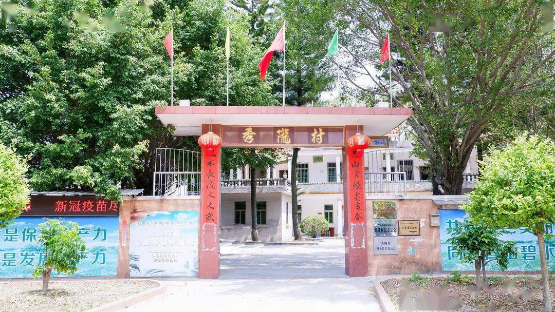 普宁这个村拟建近三万人商住社区,详细方案出炉!_改造_业主_村民