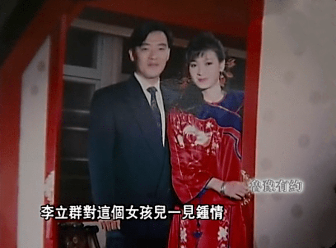 李立群和妻子.