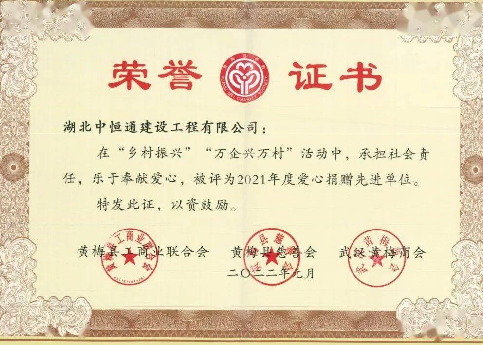 房地产开发, 项目投资,房屋建筑工程,运动场地设施工程,土建工程,钢