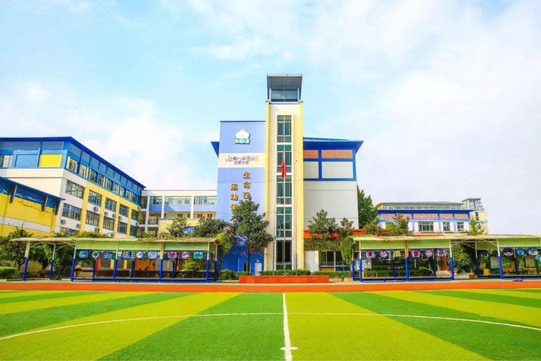 家门口的好学校21探访成都市双流区东升迎春小学